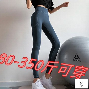 【XL-8XL大尺碼】👩 大尺碼 內搭褲 瑜伽褲 絲襪 鯊魚褲女 加大碼胖mm350斤健身運動褲女夏季薄款彈力長褲子顯