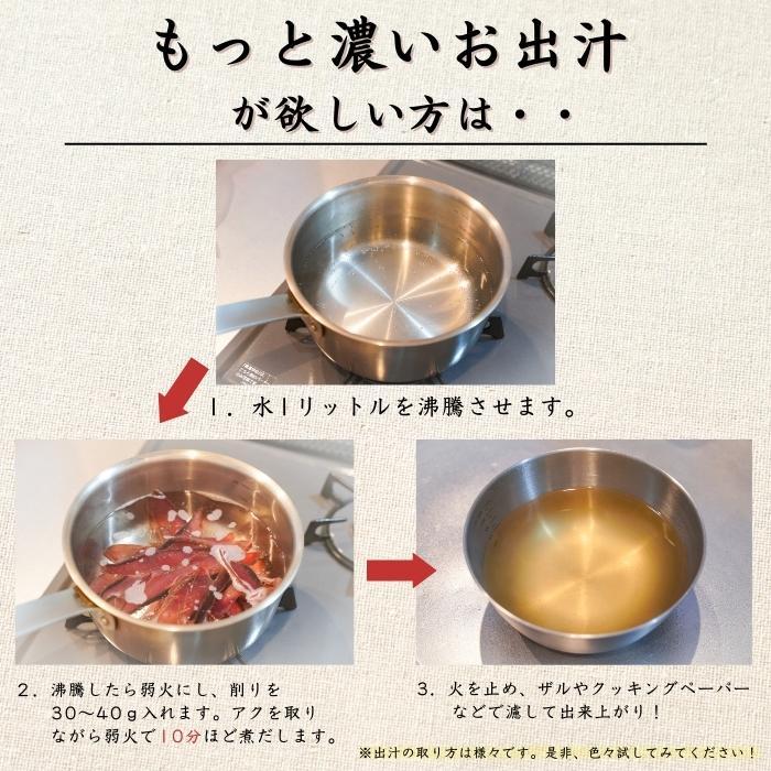 焼津特産 鰹節 業務用「カツオ厚削り500ｇ×1袋」出し用 だし かつお節