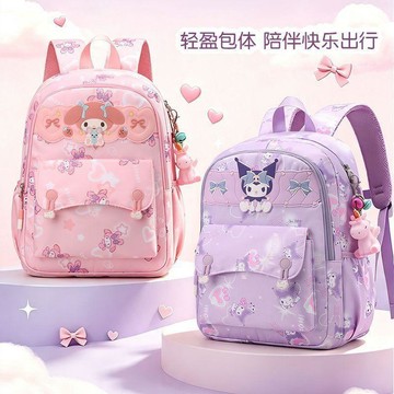 【臺灣🌸出貨】小學生一二三年級書包大容量輕便護脊女孩雙肩包庫洛米兒童揹包🍂