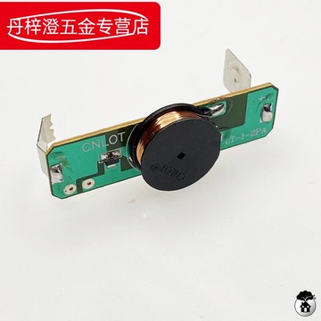 鐘表配件線路板電子組件分離式強勁掛鐘搖擺器電路板