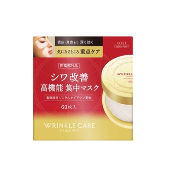 KOSE極上活妍凍齡撫紋抗皺眼膜60枚入