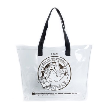 #NOWAR系列 PVC手提購物袋