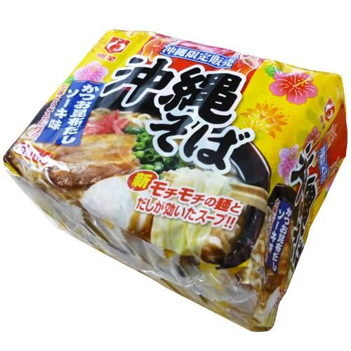 明星沖縄そば5食入り