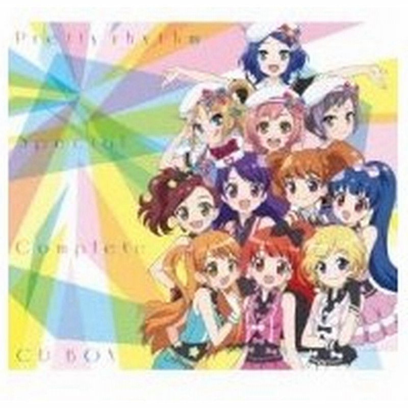 アニメ Anime プリティーリズム スペシャルコンプリートcd Box 国内盤 Cd 通販 Lineポイント最大0 5 Get Lineショッピング