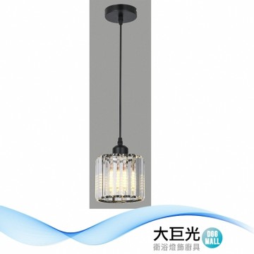 【大巨光】華麗風 E27x1 吊燈-小(BM-51394)