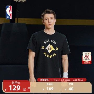 (免運)NBA官方掘金季后賽口號系列中性寬松版T恤