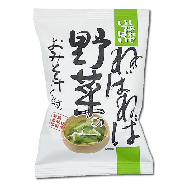 コスモス食品 ねばねば野菜のおみそ汁 8食まとめ買いセット 化学調味料不使用