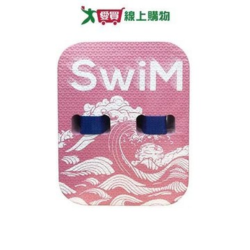 HY 兒童游泳背漂 浮板 玩具 游泳輔助【愛買】