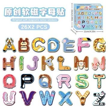 🔥臺灣熱賣⚡️52片原創軟磁字母動物圖案創意英文早教磁吸貼diy防水磁性冰箱貼🎉