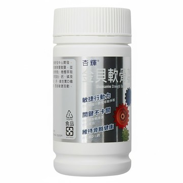 Sinphar 杏輝醫藥 金貝軟骨加強錠 Glucosamine Strength Tablets 維生素D、鈣 維持骨骼健康  90顆  1罐