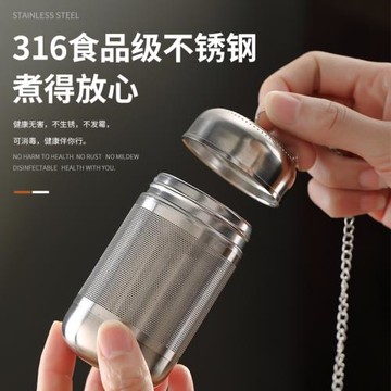 食品級316不銹鋼過濾茶漏 萬能茶葉過濾器泡茶神器茶水分離調料球