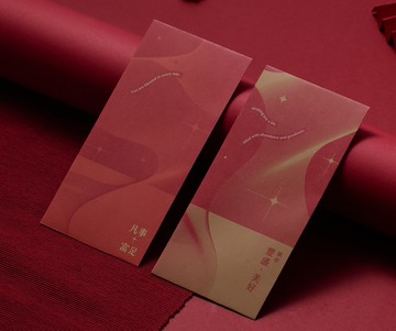 NEW新年紅包袋-設計款