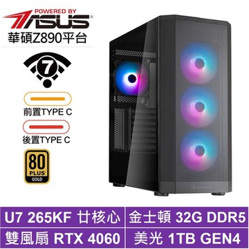 華碩Z890平台[玄武K19C]U7 265KF/RTX獨顯/32G/1TB_SSD