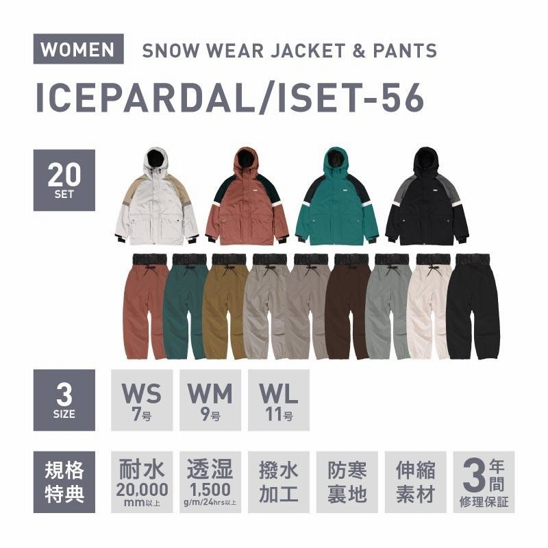 3点セット レディース スノーボード ウェア上下&パーカー&グローブのセット BOARDEE スノボウェア レディース 上下セット スノーボードウェア