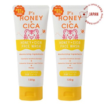 免運/日本熊野PS蜂蜜積雪草洗面乳130g(黃) x2條