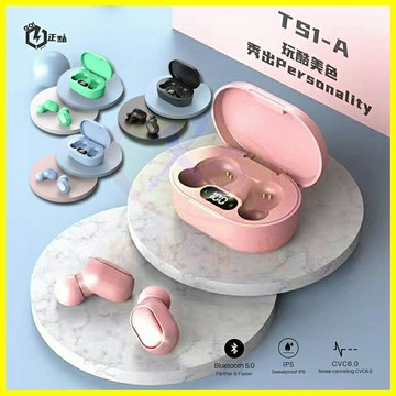 【MCK台灣製造】 TS1A 真無線立體音效藍牙耳機 藍芽5.0入耳式雙降噪運動耳機 Siri語音助手 大容量收納充電倉【APP享6%回饋】