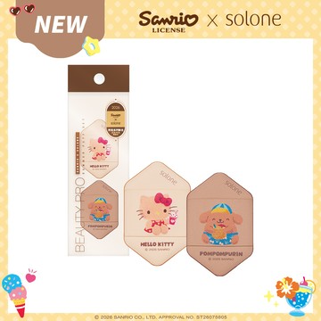 【新品】Sanrio X Solone烤焦粉撲組 / 氣墊六角手指撲(Hello Kitty&布丁狗 各1入)