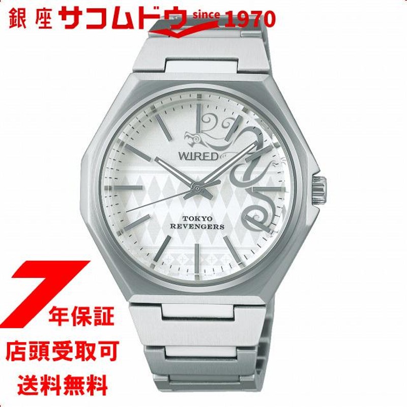 セイコー SEIKO ワイアード WIRED 東京リベンジャーズ 限定コラボ