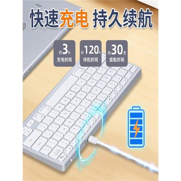 2023新款適用于vivopad2藍牙鍵盤12.1寸平板電腦一體無線鍵盤鼠標套裝辦公外接靜音無聲便攜充電女生配件