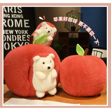 【台灣出貨】偷吃的小刺猬 大蘋果玩偶毛絨玩具 抱枕睡覺 布娃娃公仔 女孩 生日禮物 禮品 交換禮物