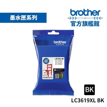 BROTHER LC3619XL-BK 原廠超高容量黑色墨水匣 單入 多入優惠 公司貨 現貨