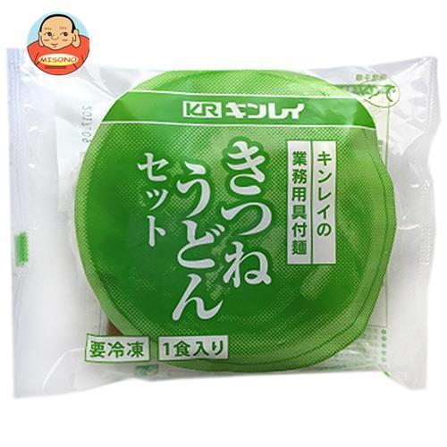 送料無料  キンレイ きつねうどんセット 業務用具付麺 269g×10袋入