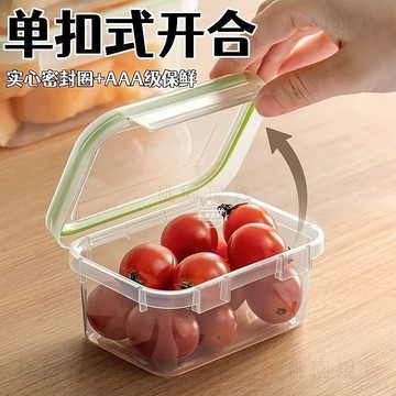 💥在臺24H💥現貸隔日達529💥食品密封保鮮盒冰箱專用帶蓋翻蓋盒大容量醃菜收納盒微波爐加熱盒