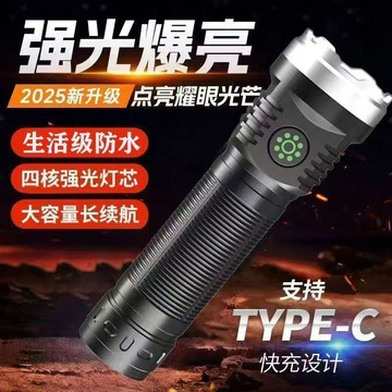 本島💥特種兵進口強光手電筒充電超亮遠射小迷你便攜多功能家用耐用燈