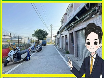 好談~學區車庫式透天瓦厝街+九曲堂近車站全聯｜高雄市大樹區瓦厝街