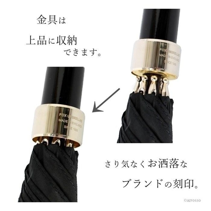 傘 おしゃれ 高級 ギフト 紳士 メンズ フォックスアンブレラ