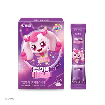 lacfido Multivitamin Jelly 15 Sticks (15-day supply)