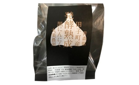 丸美農園 田子産にんにく家庭用バラ 約900g（M～2L）＋黒にんにく 1個