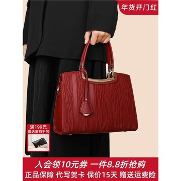 紅色包包大氣媽媽結婚包高級感手提包氣質中年斜挎女包婚禮婆婆包