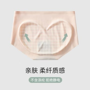 瑜伽運動健身無痕內褲女士低腰提臀純棉襠全棉抗菌冰絲高腰不夾臀