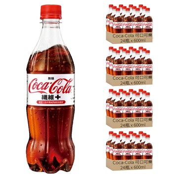 Coca-Cola 可口可樂 纖維+ 無糖  600ml  96瓶