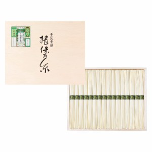 手延素麺 揖保乃糸 播州小麦 50g×32束 そうめん 木箱 ギフト BK-50N 