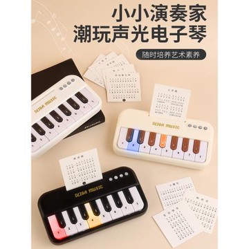 發光電子琴小鋼琴音樂鍵盤女孩寶寶樂器男孩3到6歲益智兒童玩具