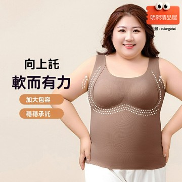 【加肥無痕】保暖背心 加絨背心 打底衫 保暖內衣 內搭 一體絨 200斤大碼 無痕貼身 女士秋冬 內穿外搭