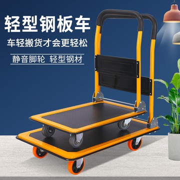 輕便家用折疊手推車推推車貨搬運車拉貨車小拖車便攜平板車手拉車