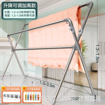 曬衣架 升降晾衣架家用陽台室內曬被子神器落地摺疊伸縮式涼衣服桿 幸福驛站