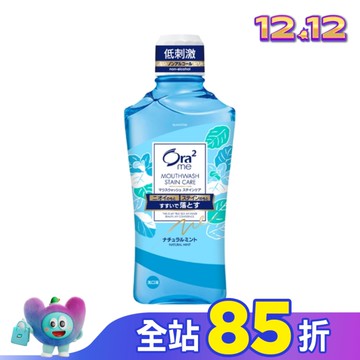 Ora2 me淨白清新漱口水460ml(清爽薄荷)