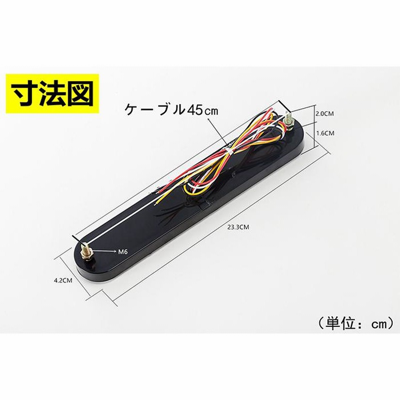 トラック リアマーカーランプ テールランプ 社外品 汎用 12V 24V