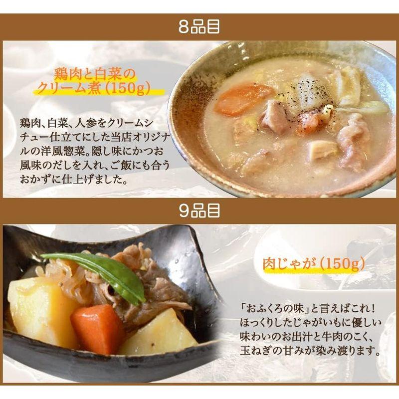 9品お試しBセット ギフト 惣菜 お惣菜 お試し セット 冷凍食品 お弁当 おかず 詰め合わせ 食品 福袋 冷凍惣菜 お歳暮 冷凍 業務用