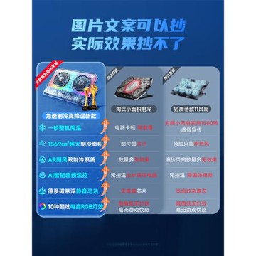 筆記本散熱器電腦底座散熱支架風扇水冷靜音適用聯想拯救者y7000p/r9000p戴爾華碩天選6/5pro游戲本18寸專用