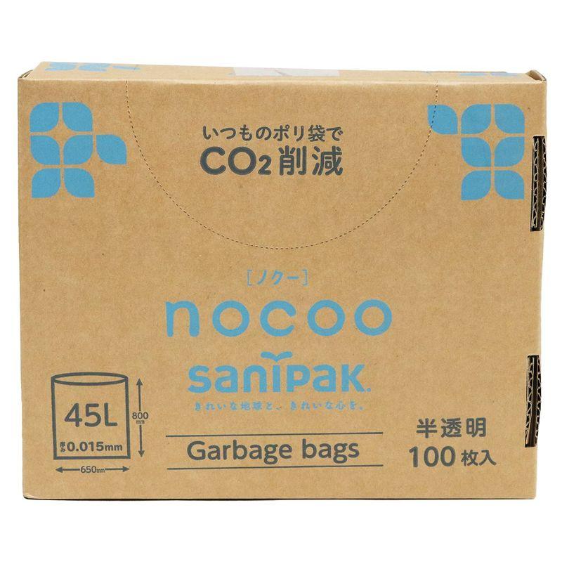 ゴミ袋 nocoo BOXタイプ 45L 半透明 業務用 ごみ袋 45リットル 通販