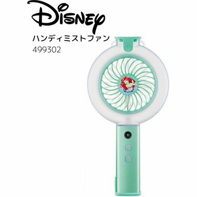 扇風機 キャラクターの通販 310件の検索結果 Lineショッピング