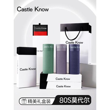 CastleKnow男士內褲抗菌透氣大碼四角短褲頭莫代爾無痕平角底褲衩