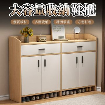 【木洸】60CM家用門口玄關櫃 一體式鞋櫃 入門鞋架 收納櫃 多層置物架