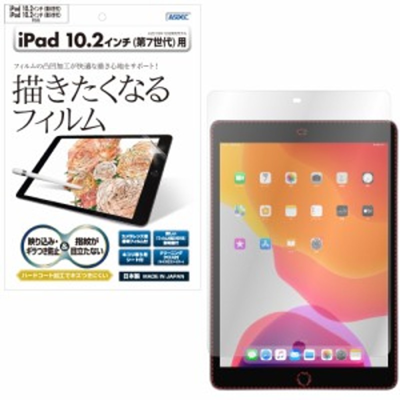 J’s shopさん用　8インチタブレット【Gecoo tablet A1】