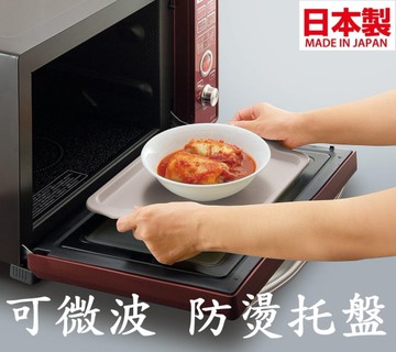 asdfkitty*日本製 SANADA 長方型微波防燙托盤 可微波 托盤 正版商品
